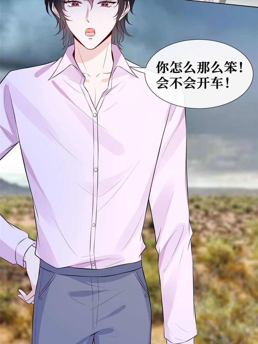 45 当男人遇上女流氓……25