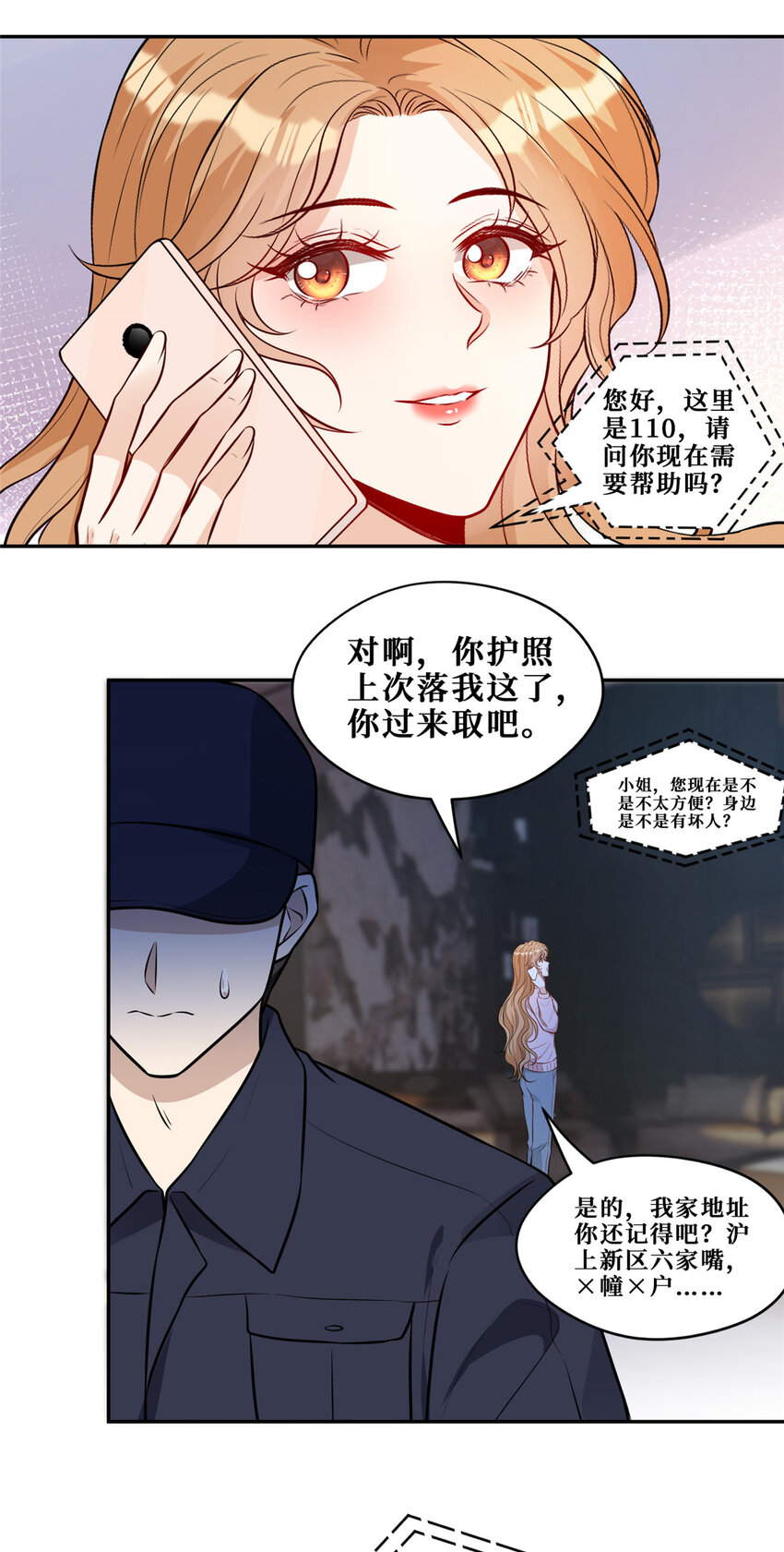 103 机智的大明星5