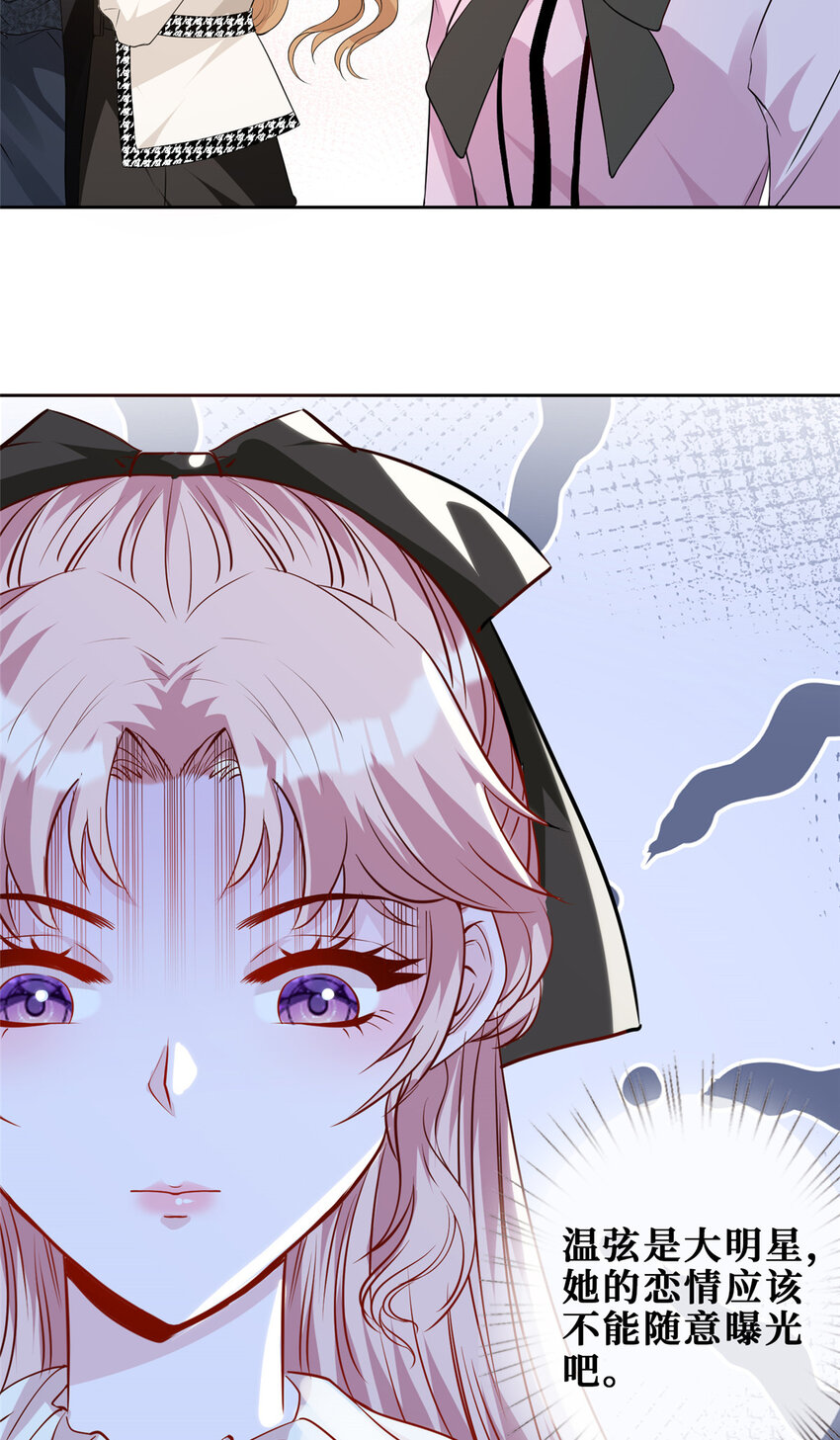 39 见家长27