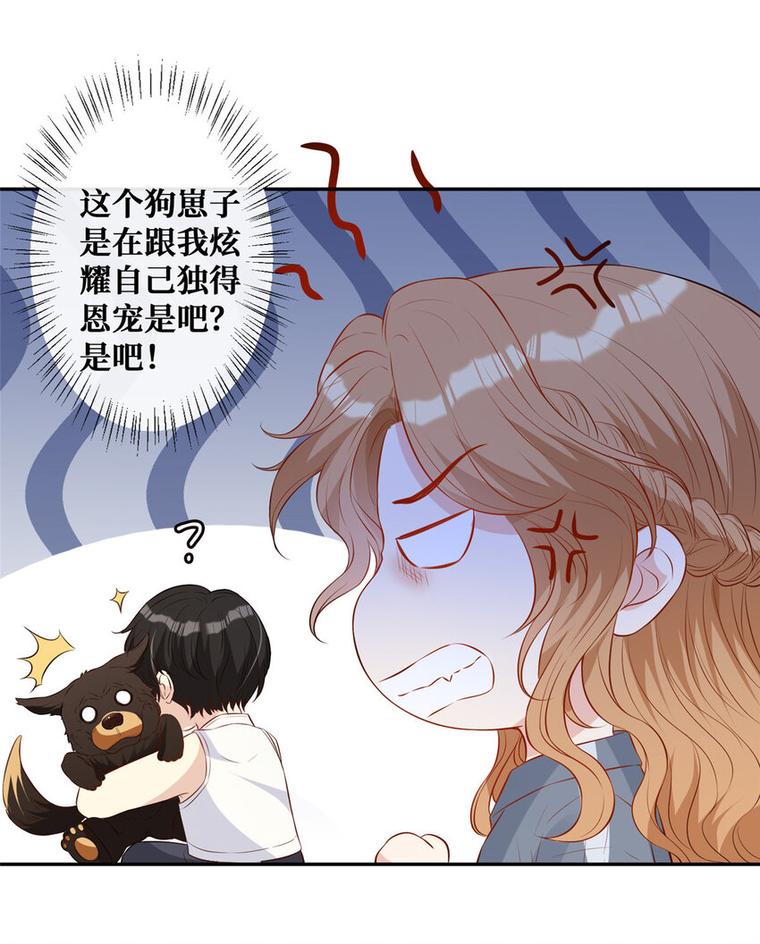 05 强吻陆队长15