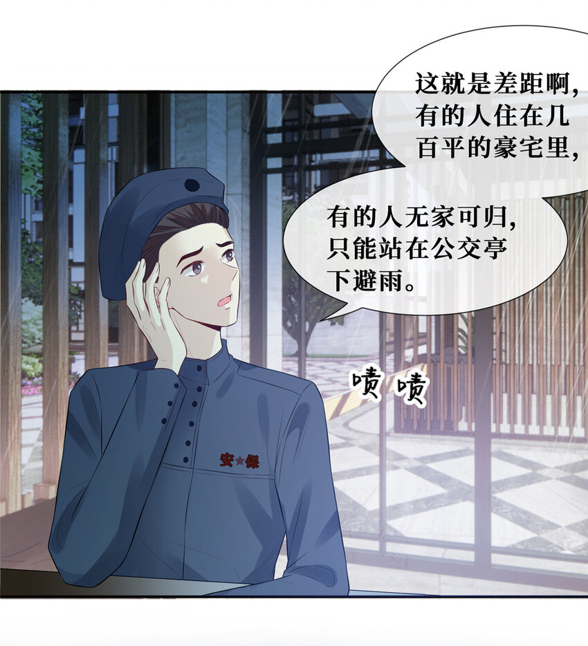 31 公开恋情？！24