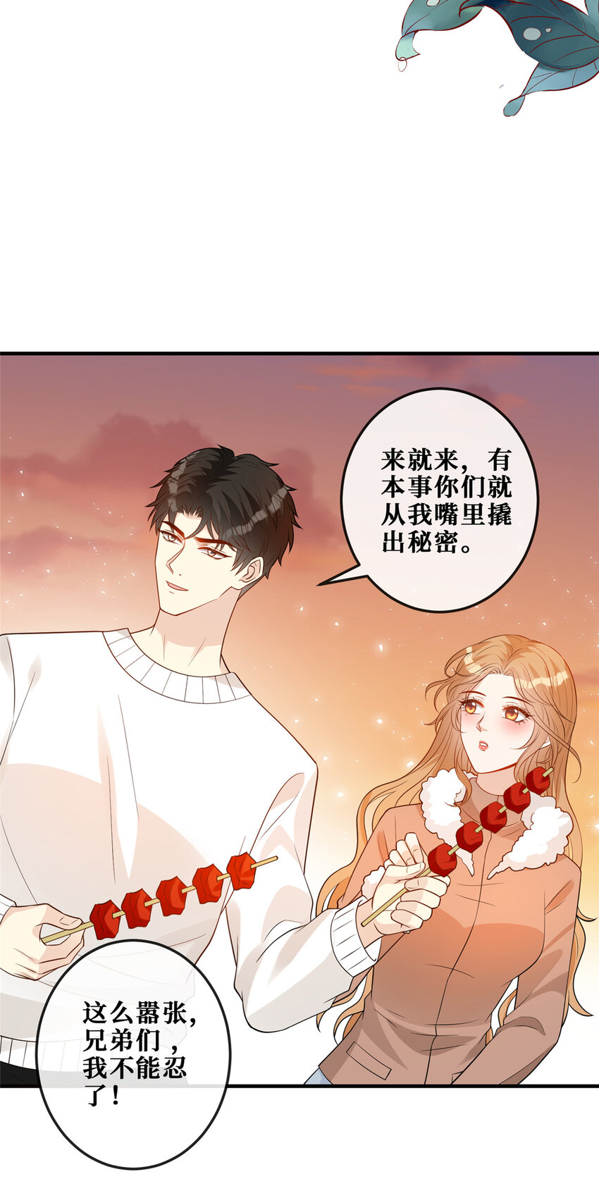 116 暗恋的苦涩29
