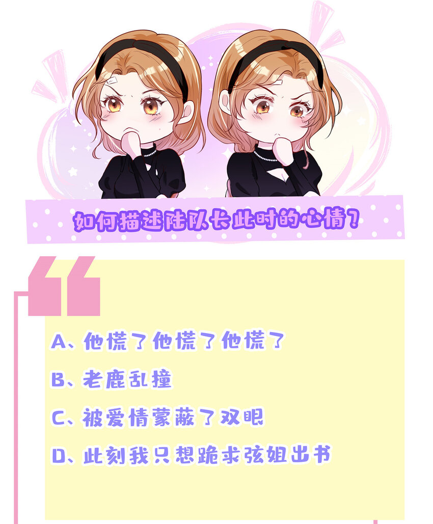 10 偷亲34