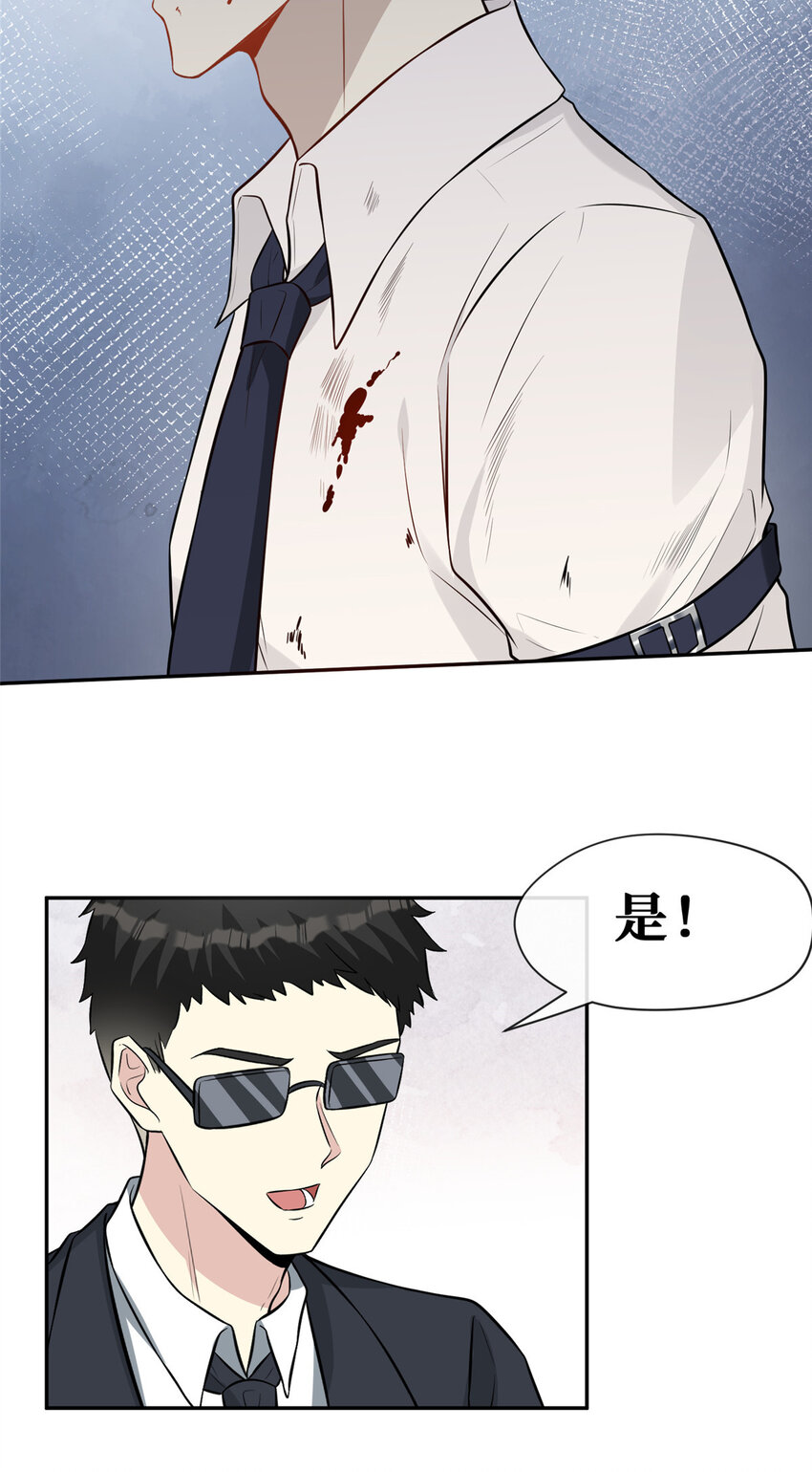 101 监狱风云9