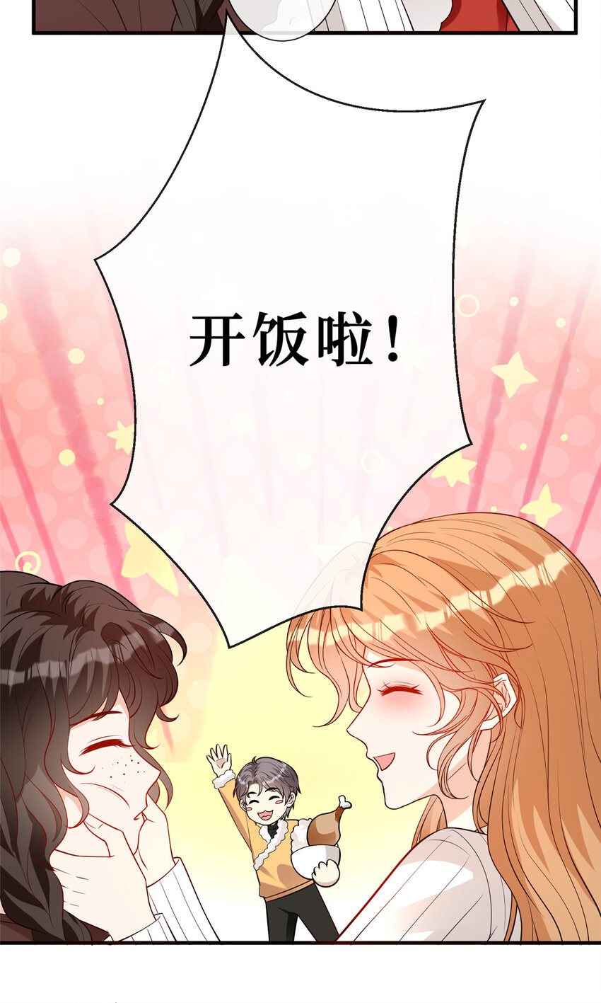 114 跨年吻17