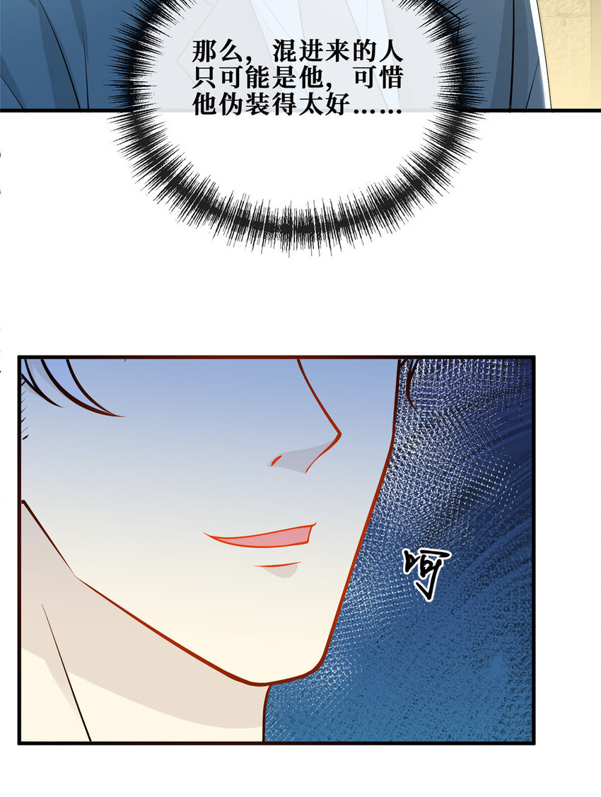 111 李廷泽逃脱9