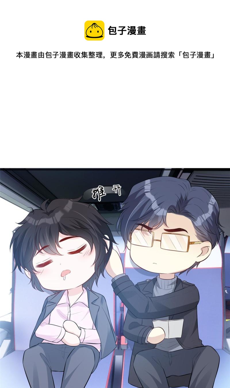 47 隐秘的吻4