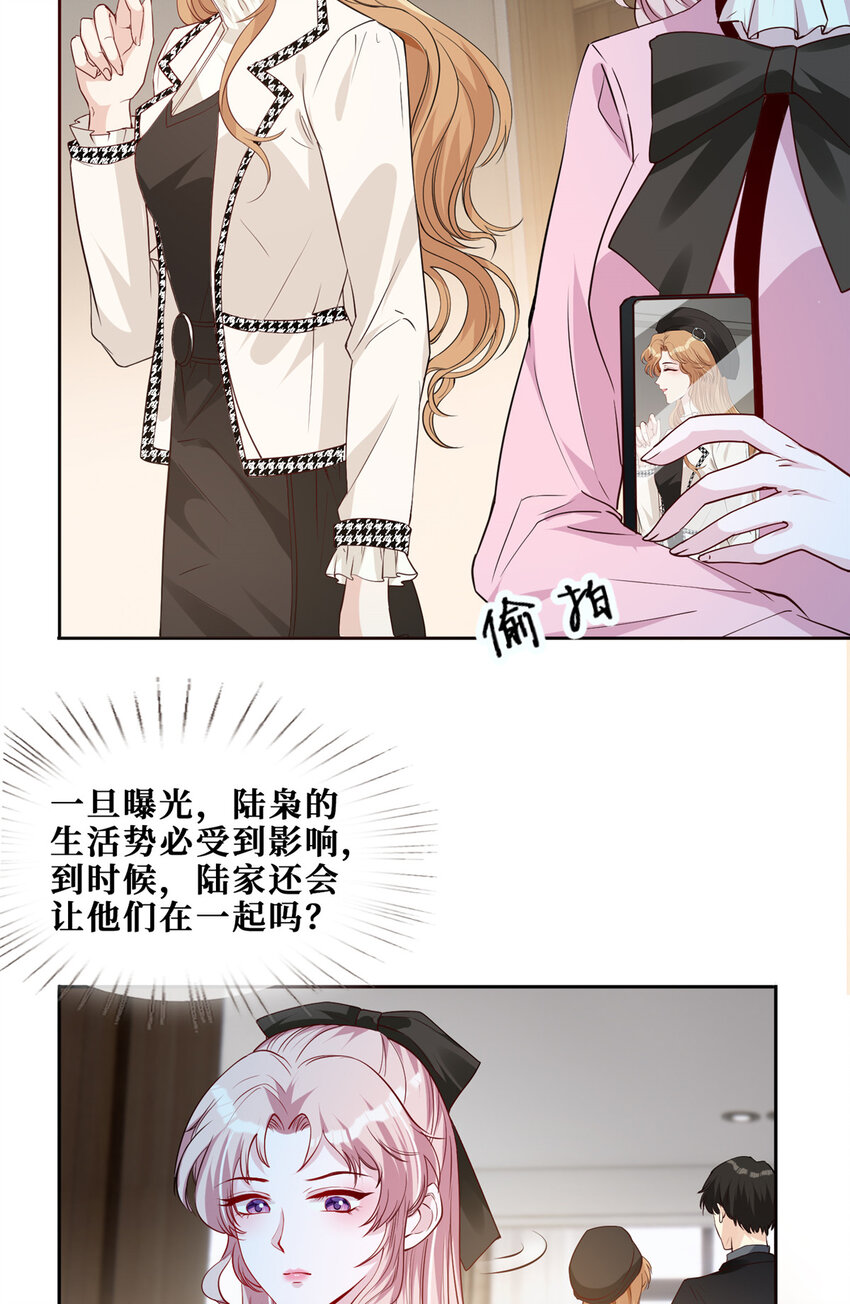 39 见家长29