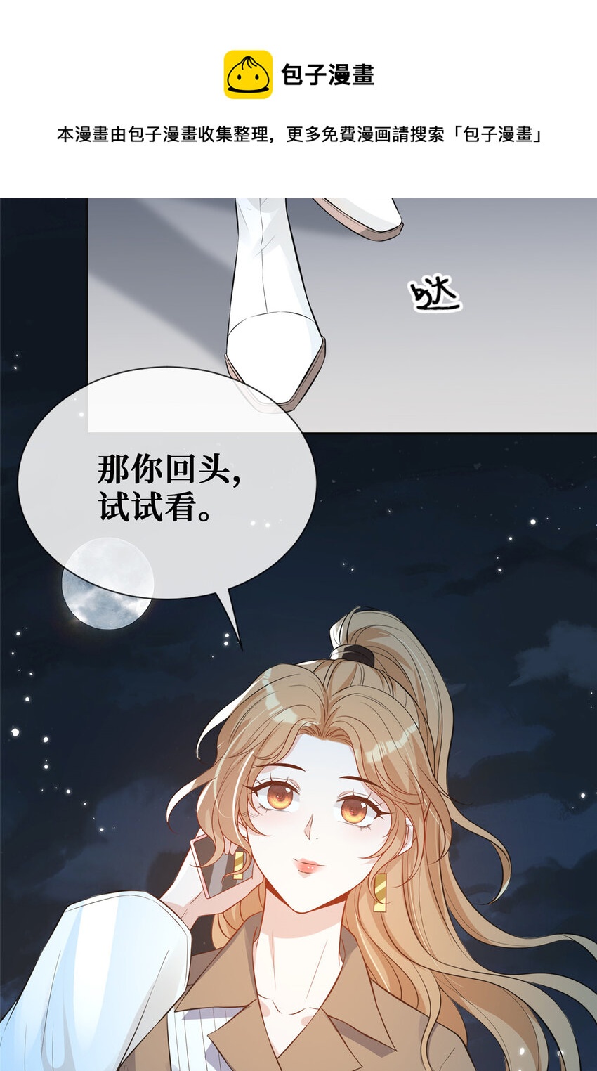 42 神秘男友Lu44