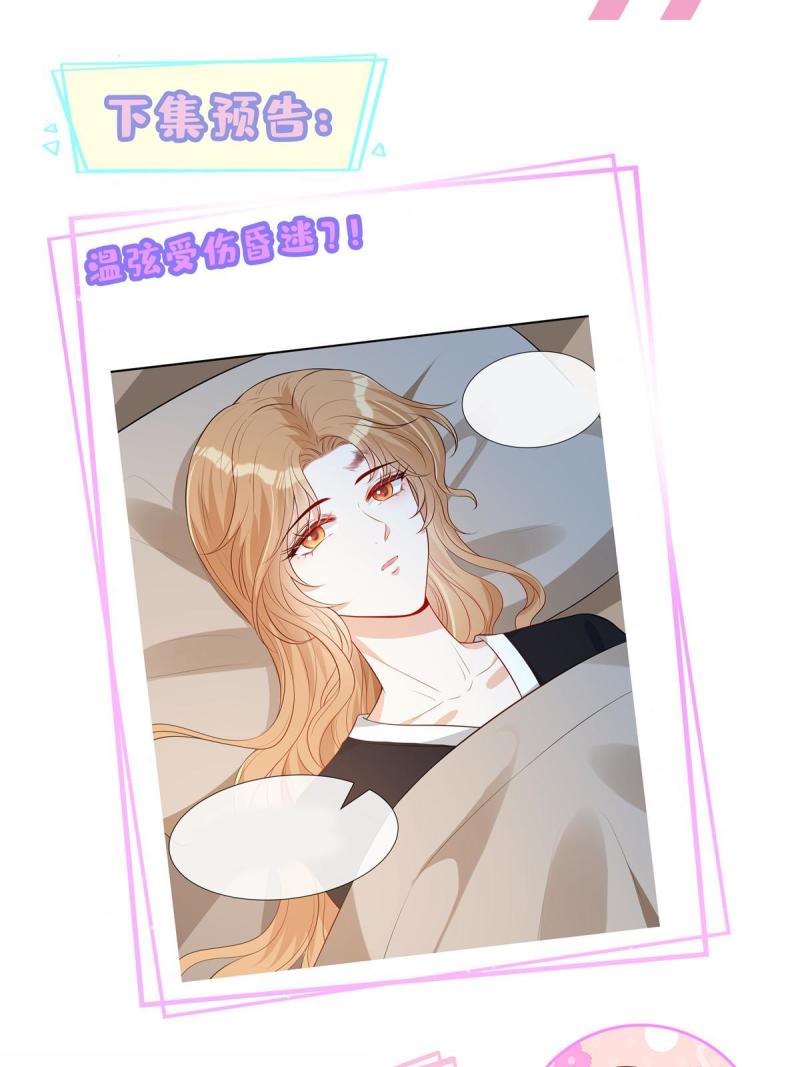 48 两朵桃花53