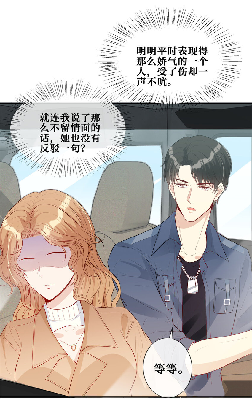 10 偷亲12