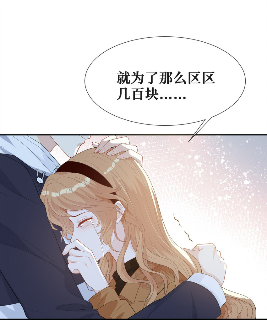 22 血色的回忆14