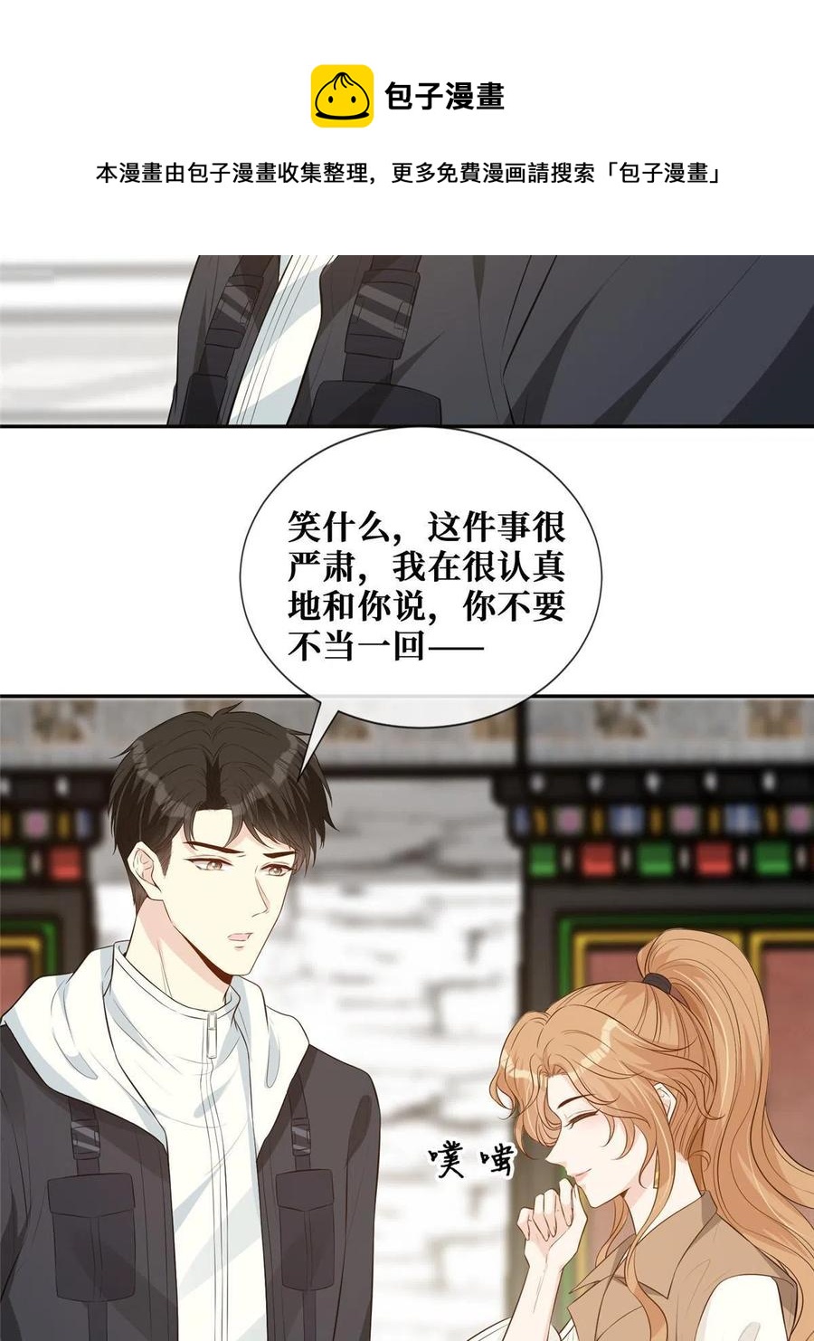 44 不说来日，当下最好56