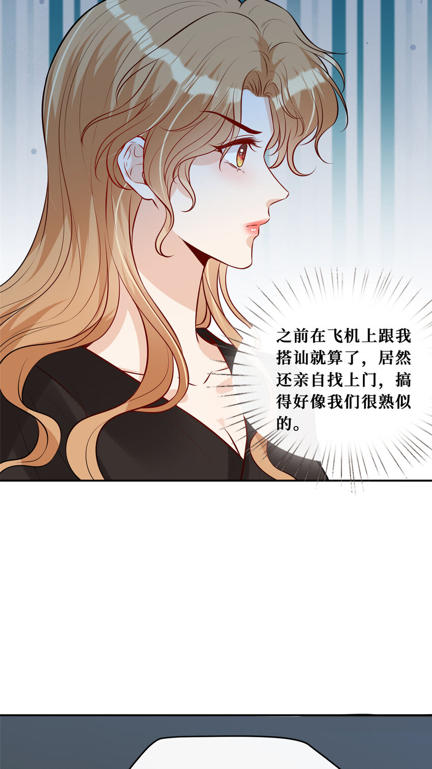 89 初次正面交锋10