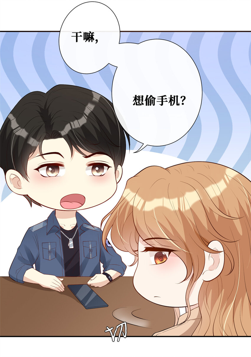08 哥哥加个微信嘛19