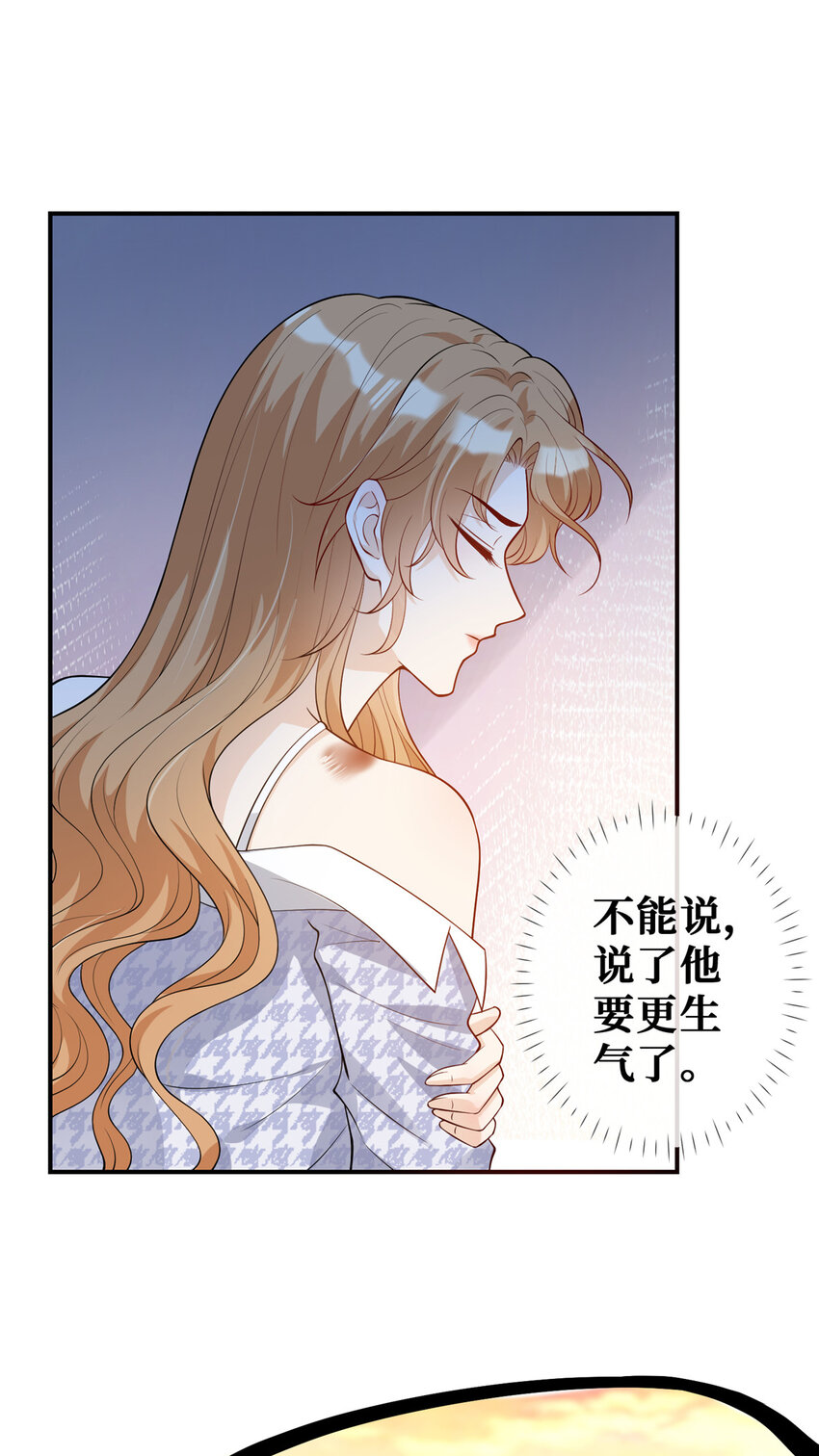 67我们分手吧27