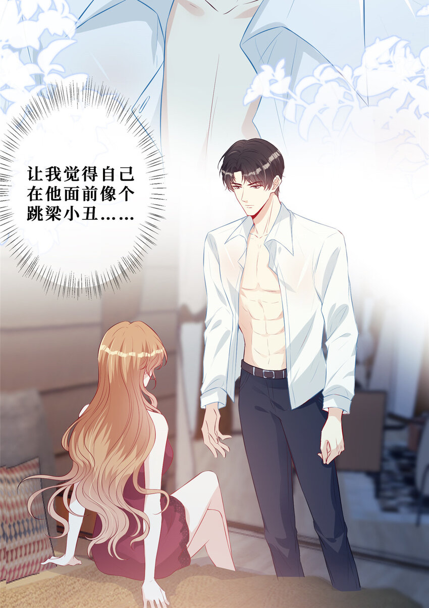 05 强吻陆队长37