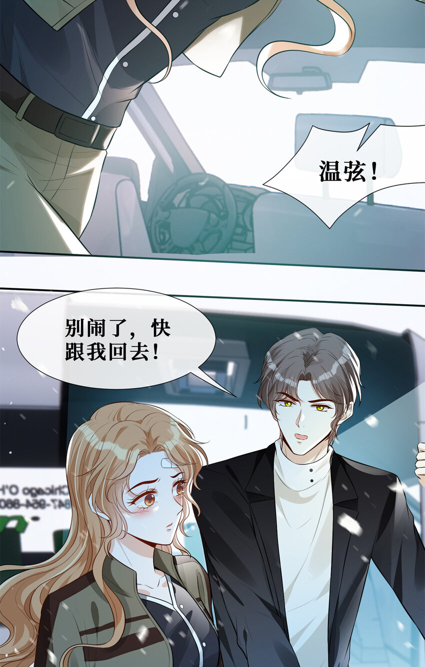 53 他们的命就不是命吗？7