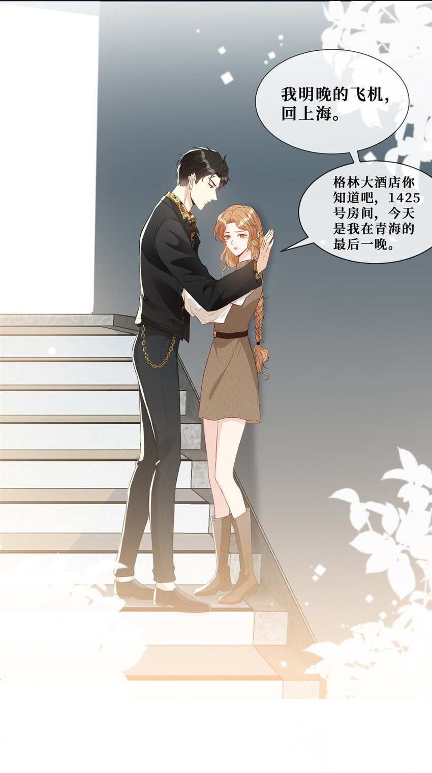 17 最后一夜12