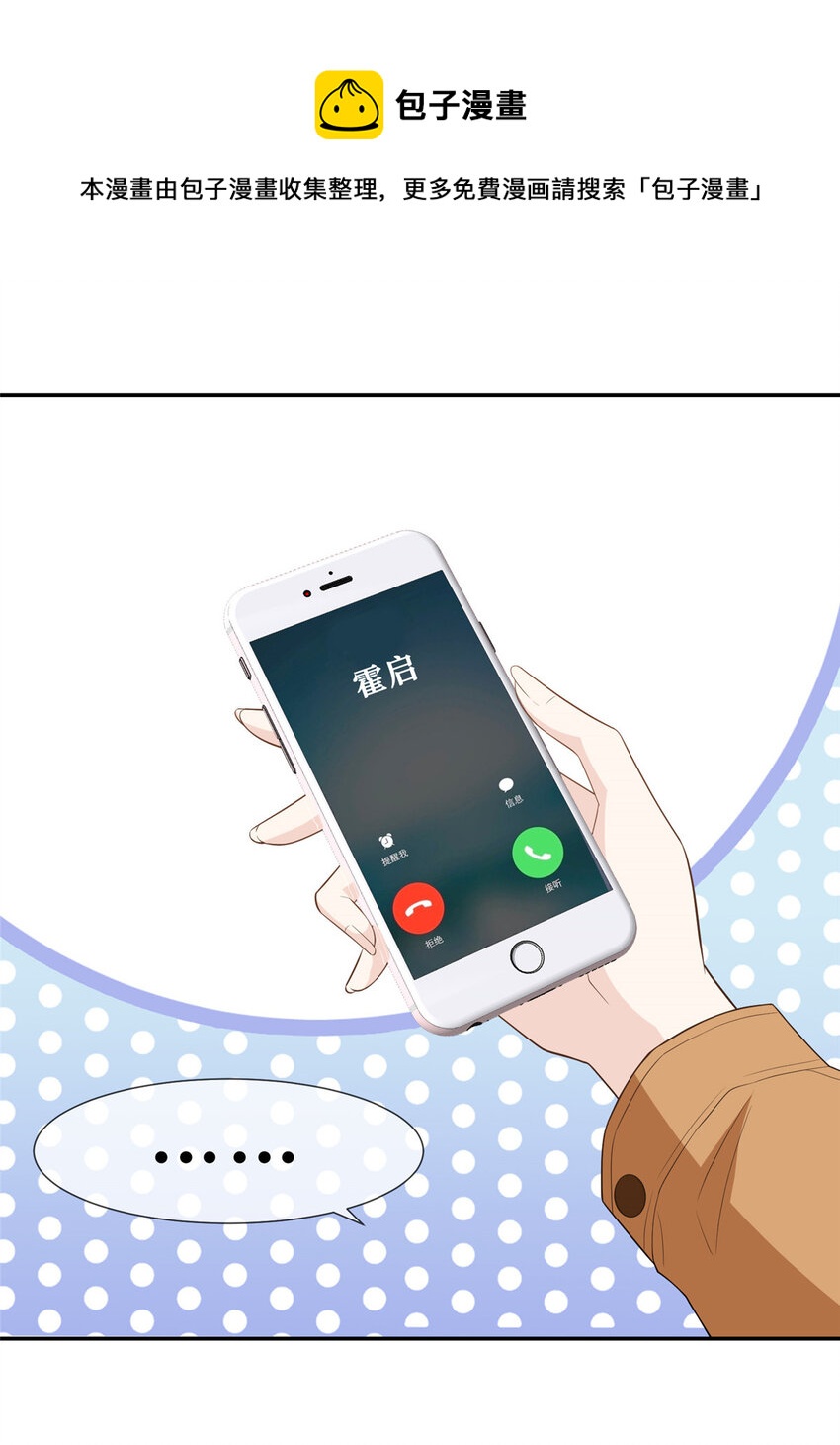 24 露宿野外33