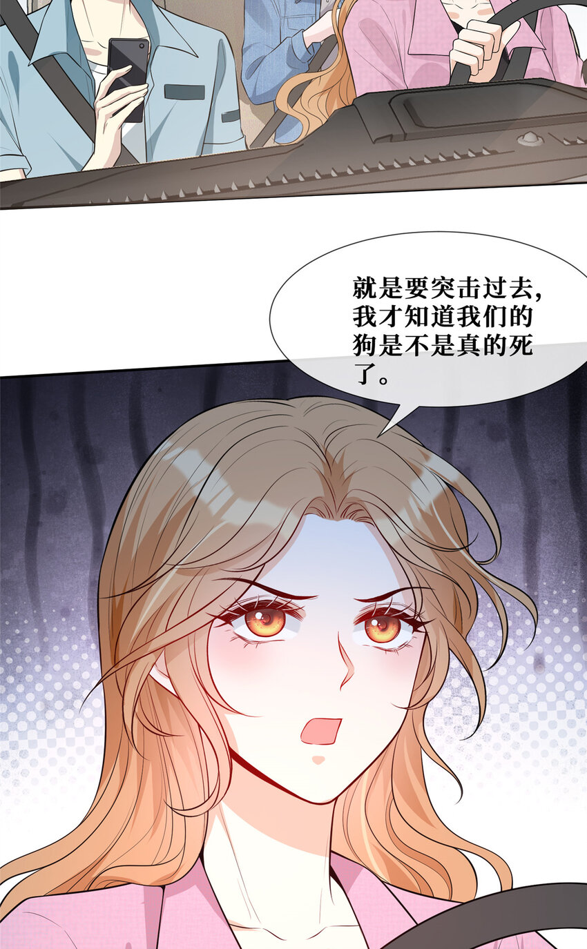 61 可疑的方芷3