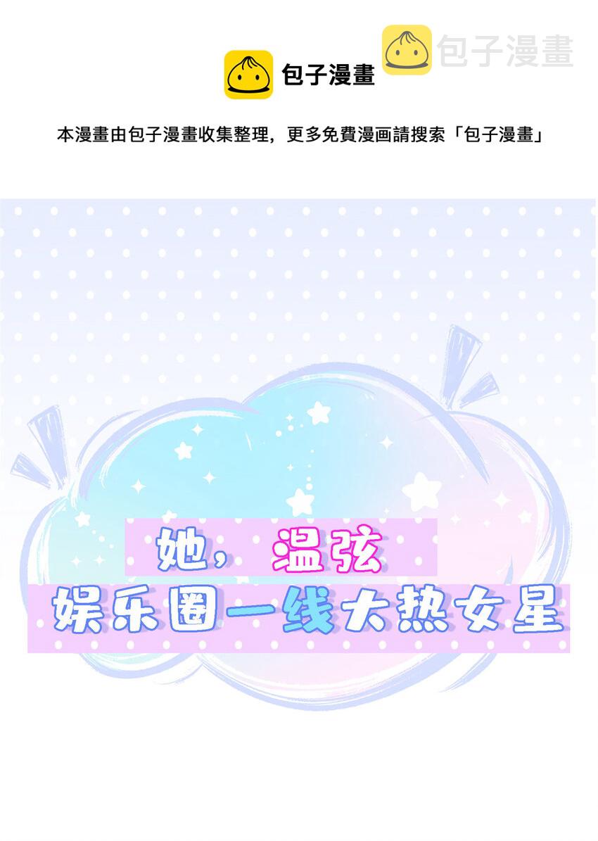 预告 预告0