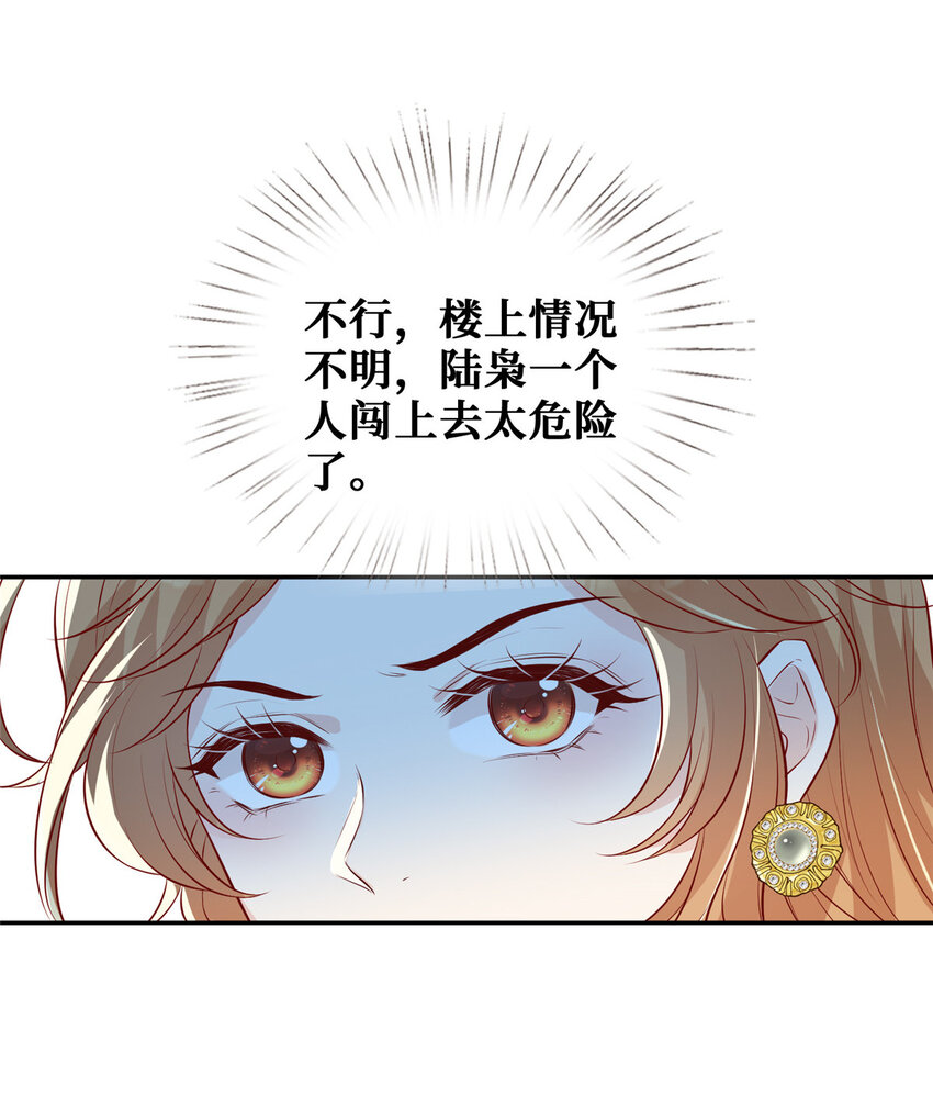 14 陆枭必须死15