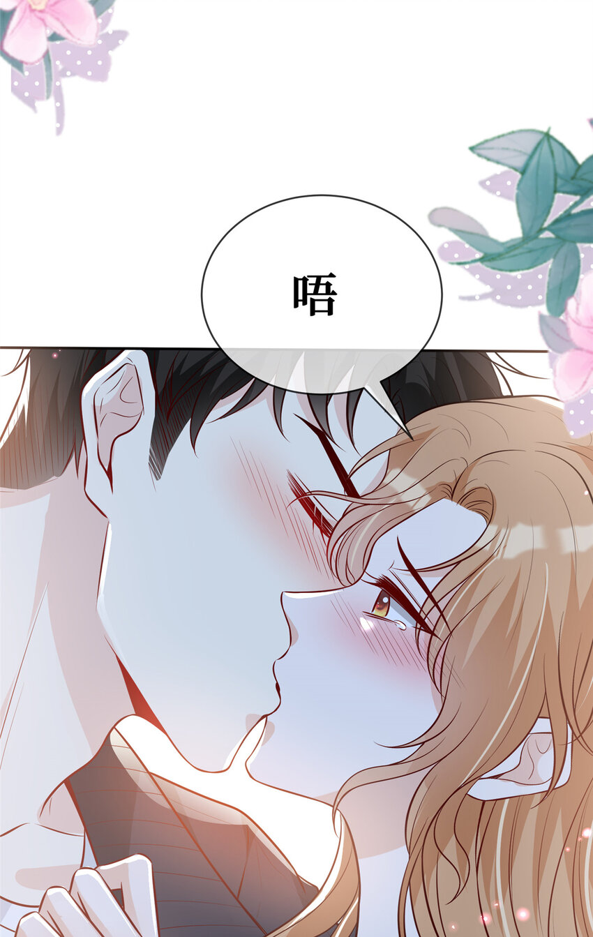 78霍启的疑心33