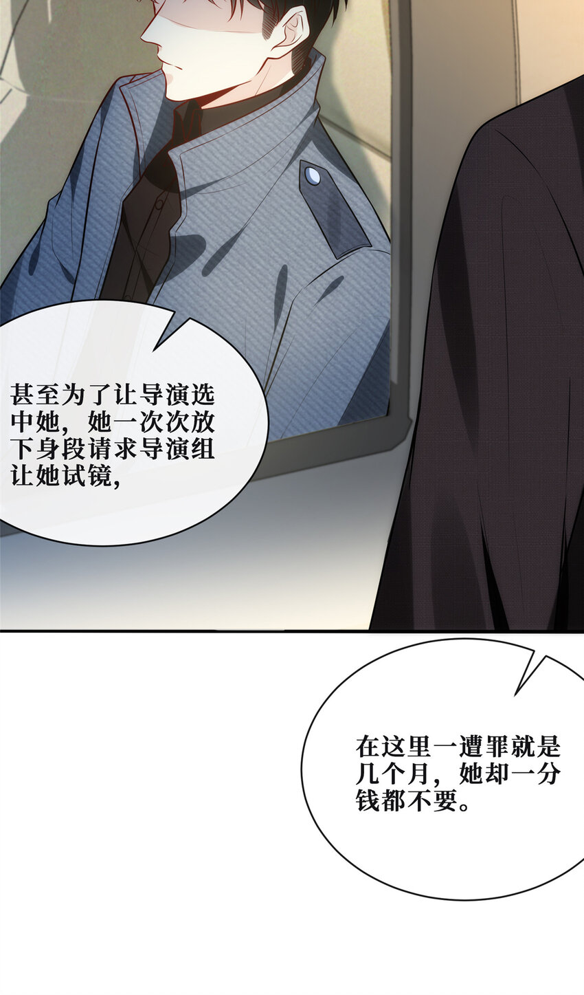 72查水表警告23