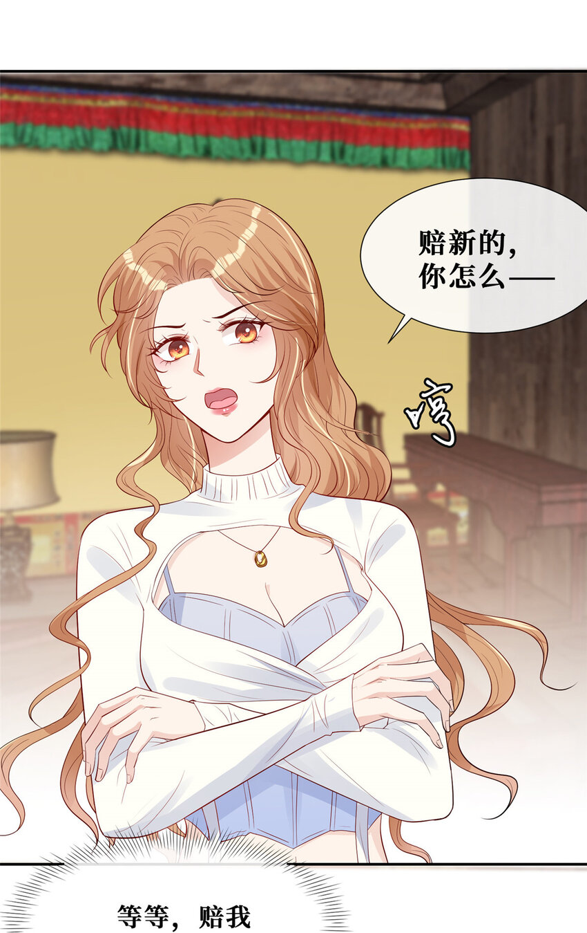 06 身体很诚实嘛40