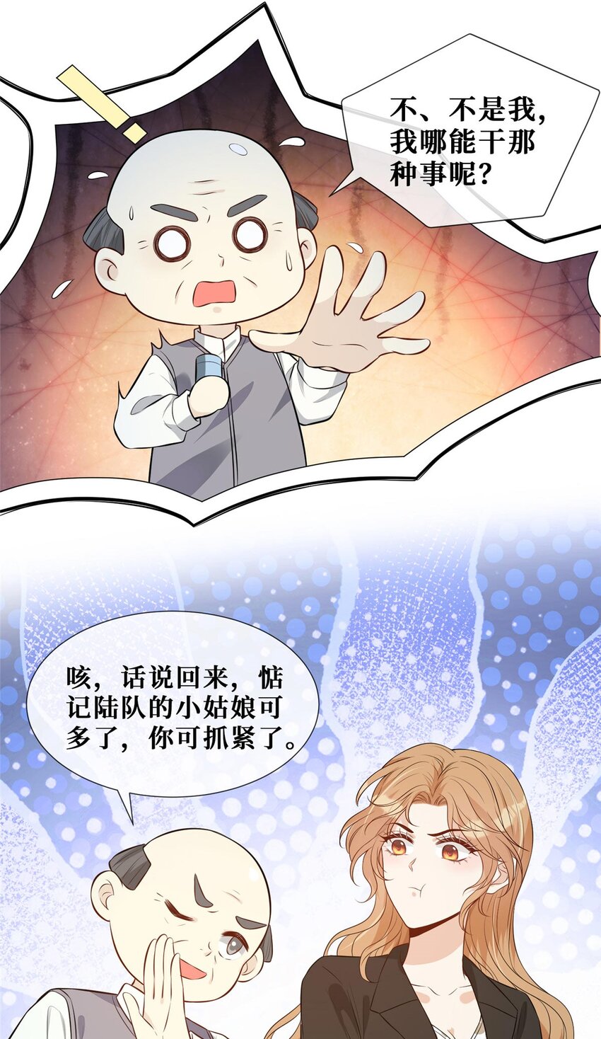 57 菜狗互啄13