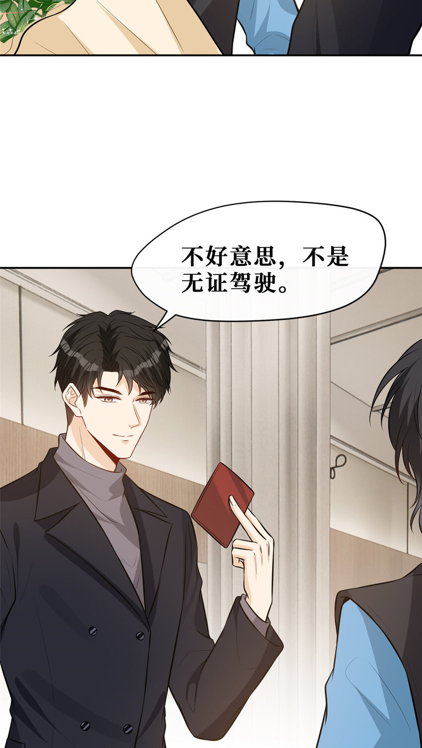 98 能屈能伸霍二少27