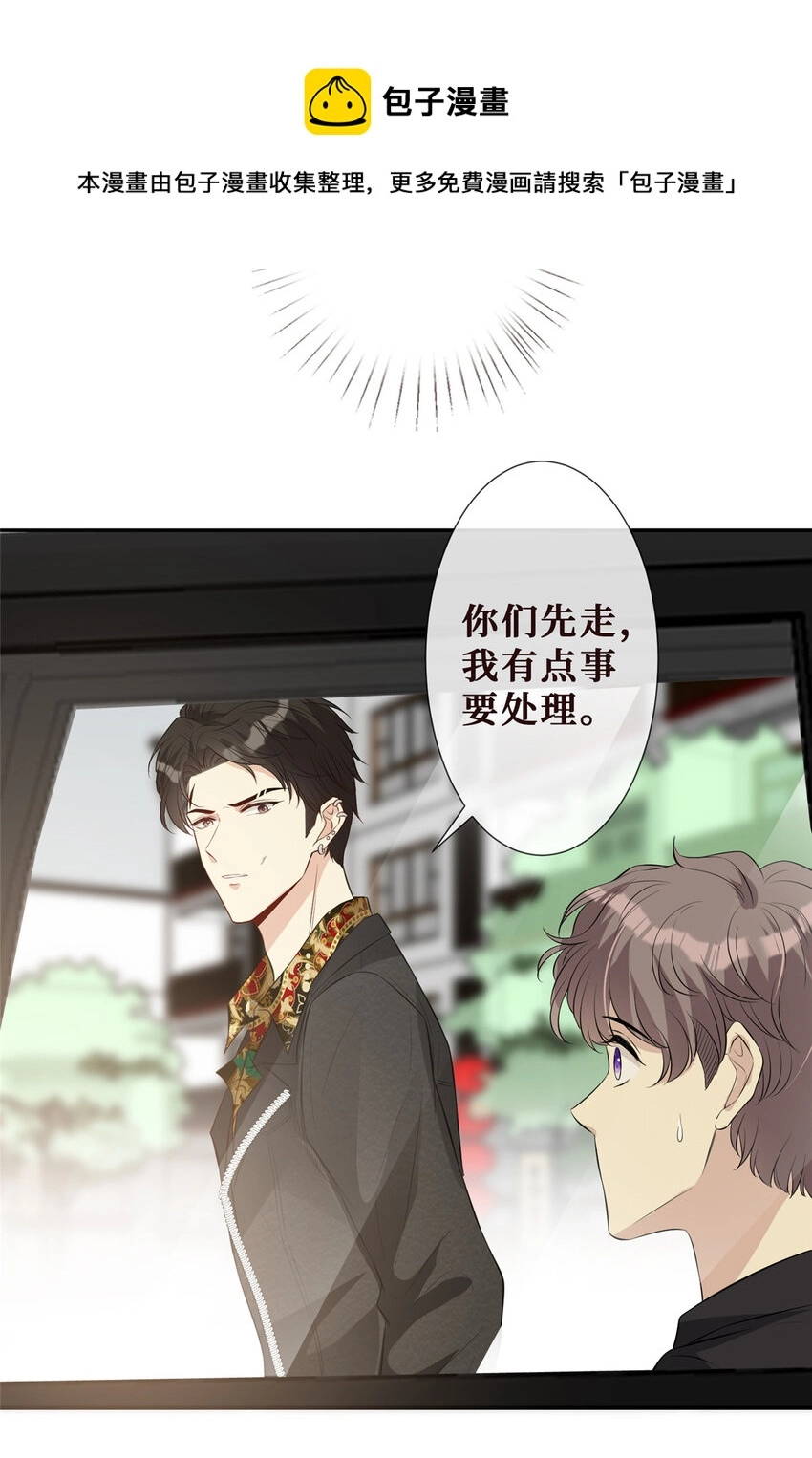 16 陆枭，我怕你死了23