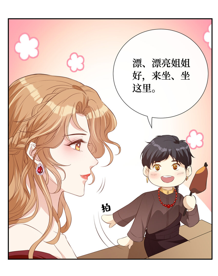 04 他还是个孩子啊31