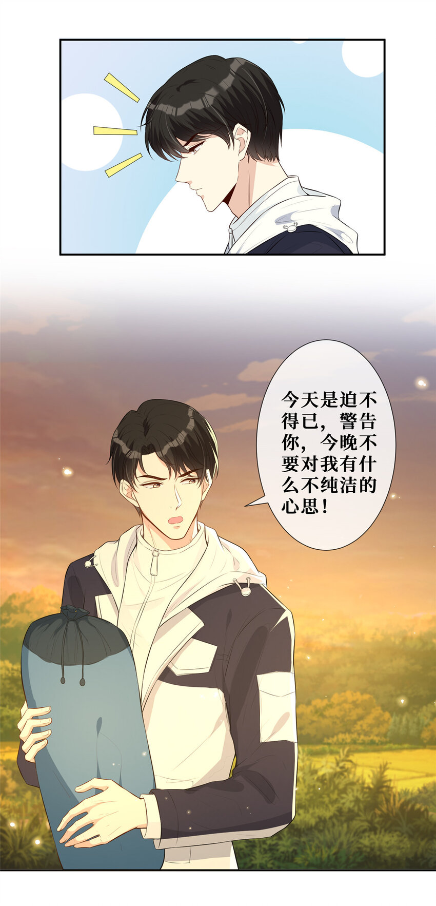 24 露宿野外10