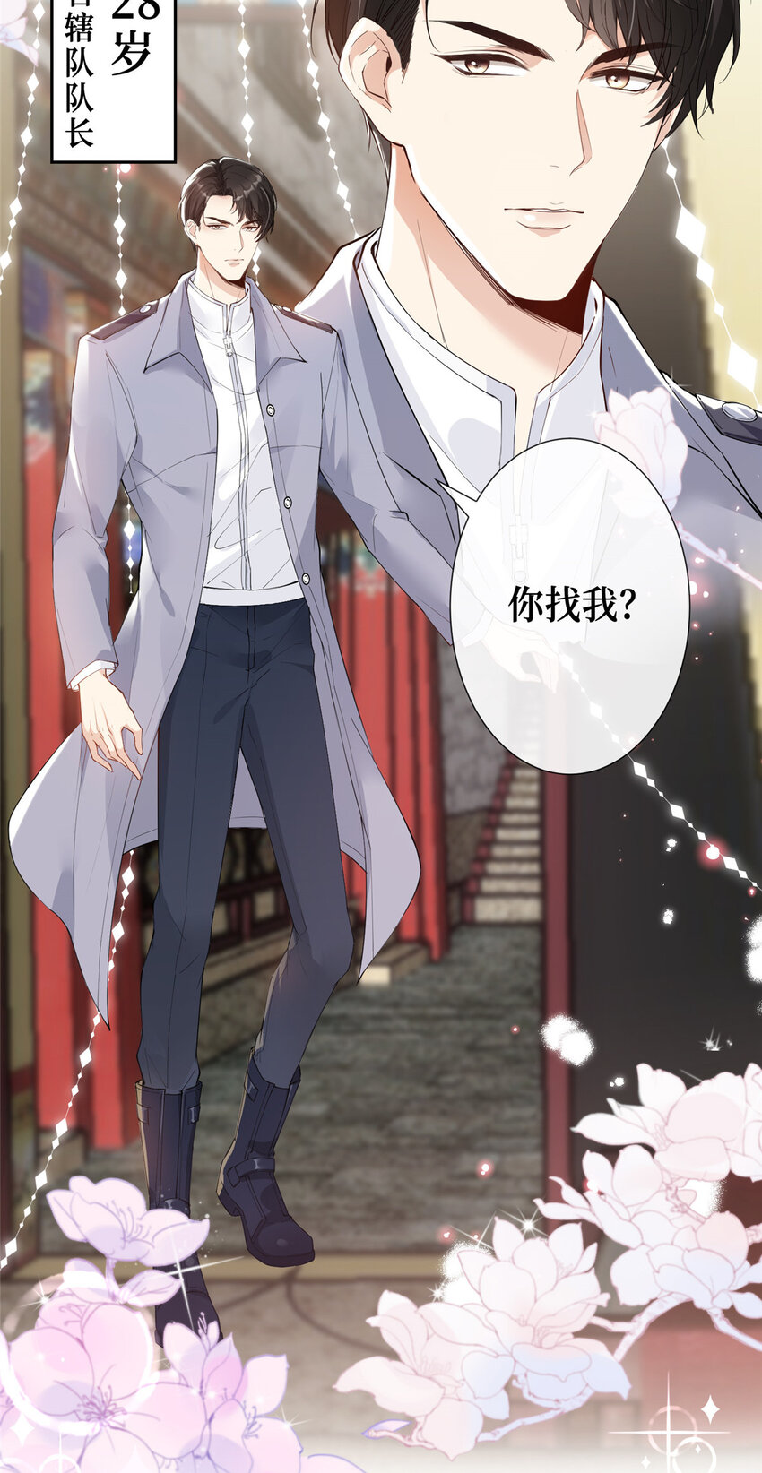 01 是谁在脱我的衣服26