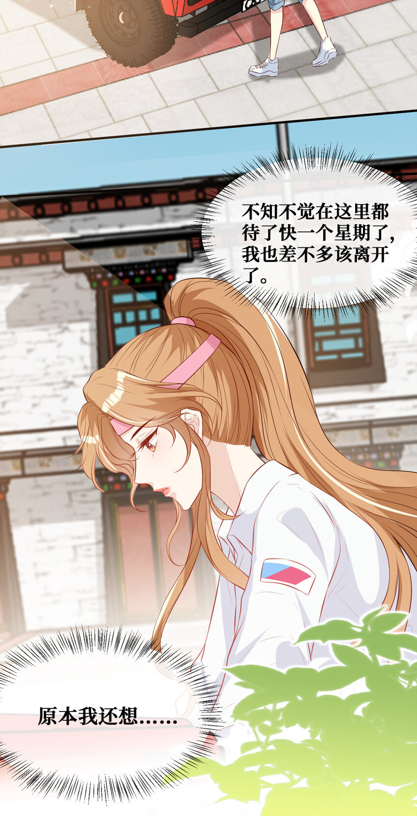 03 你是不是不行8