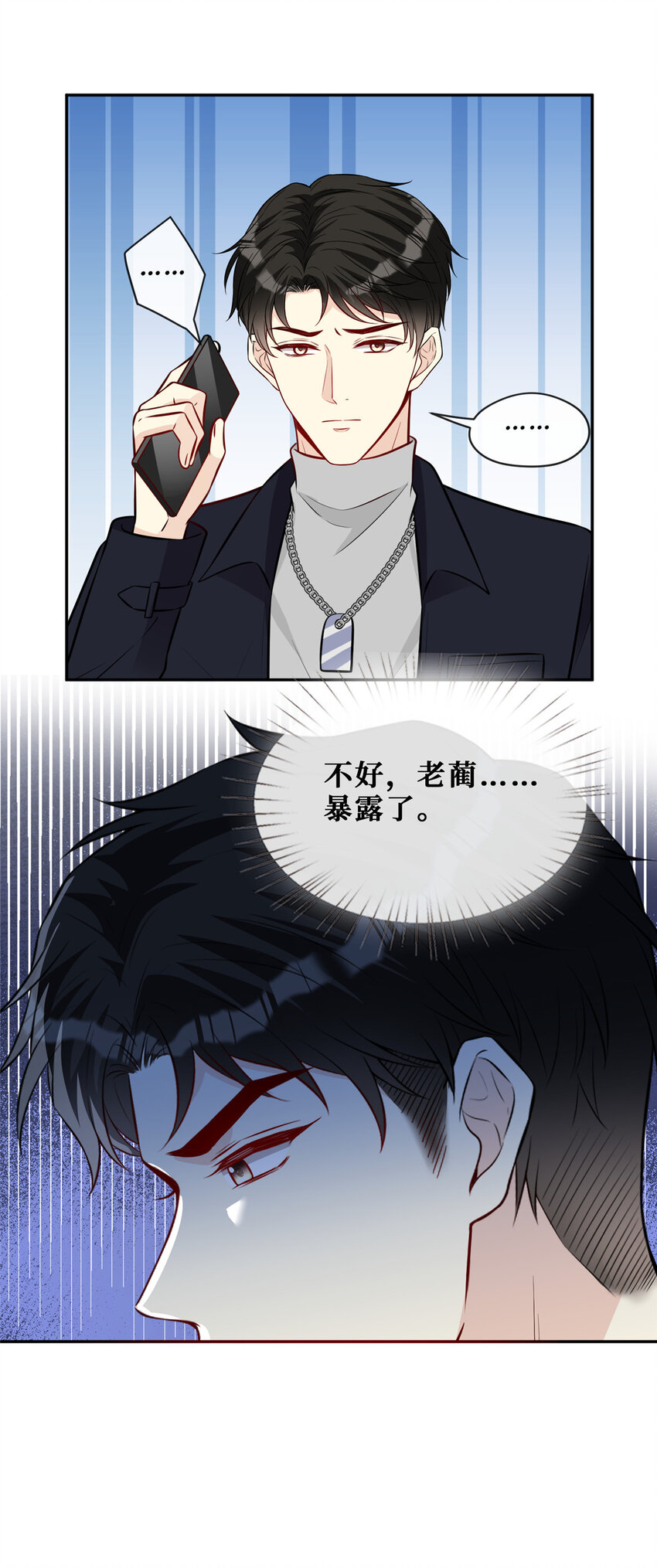 108 逃生密道7