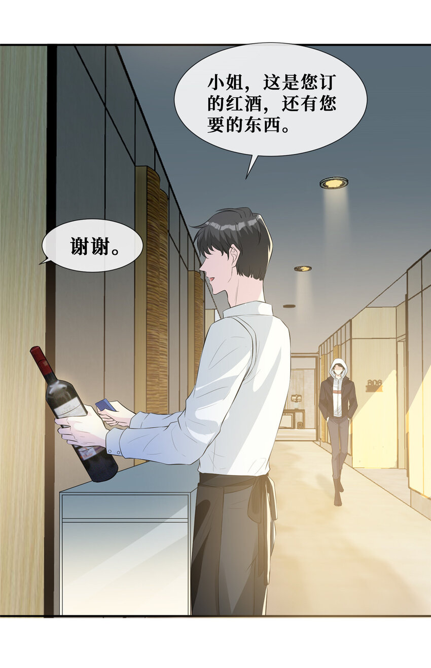 17 最后一夜21