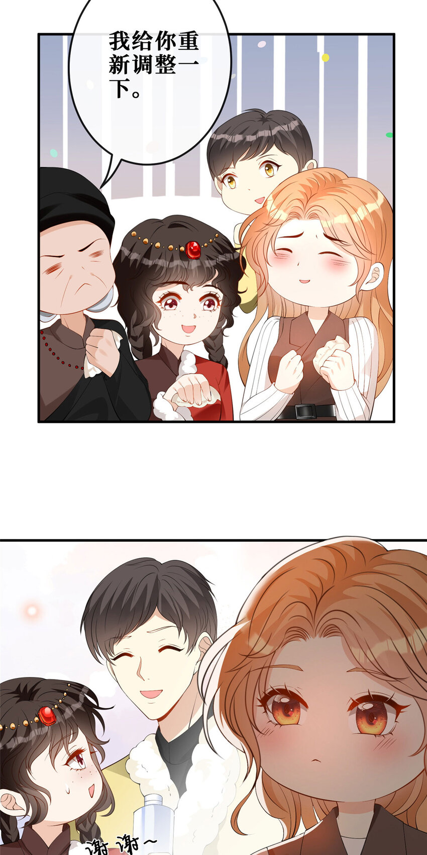 114 跨年吻3