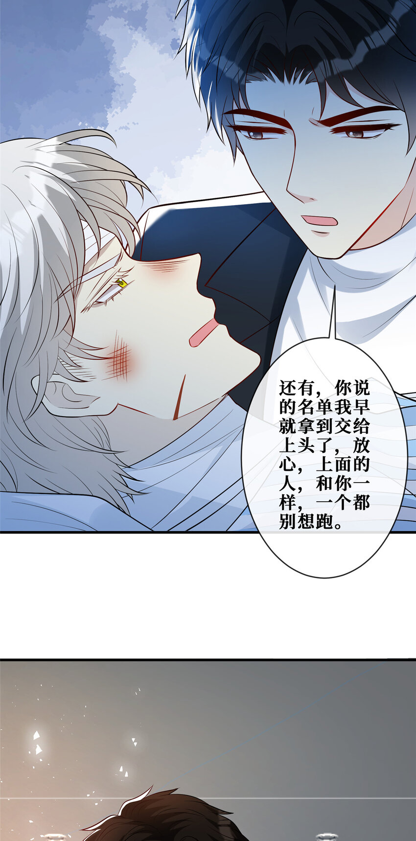 113 求死23