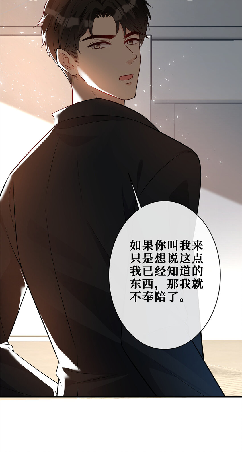 113 求死24