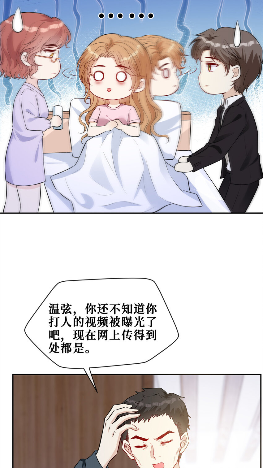 70丑闻发酵17