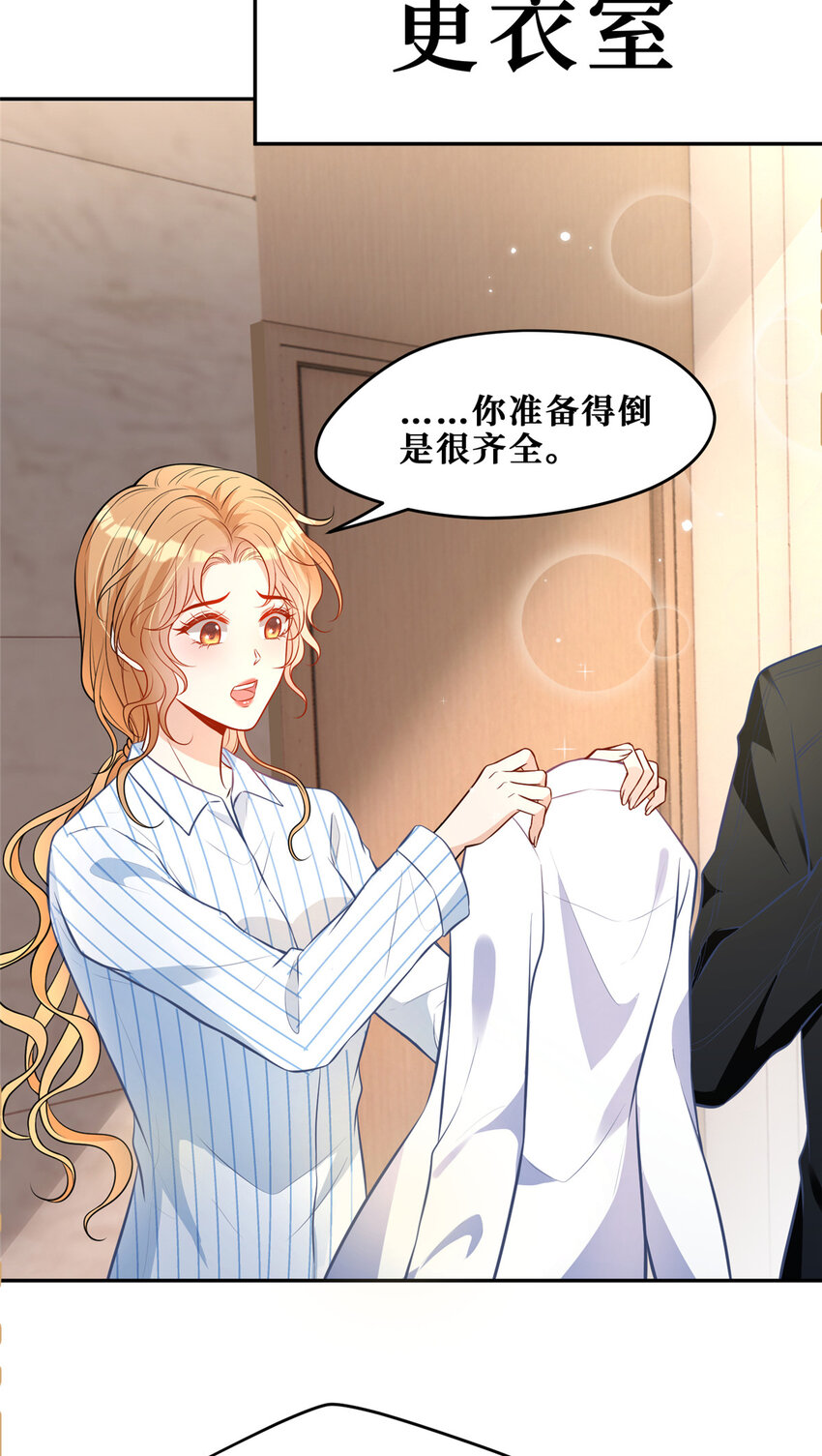 97 领证8