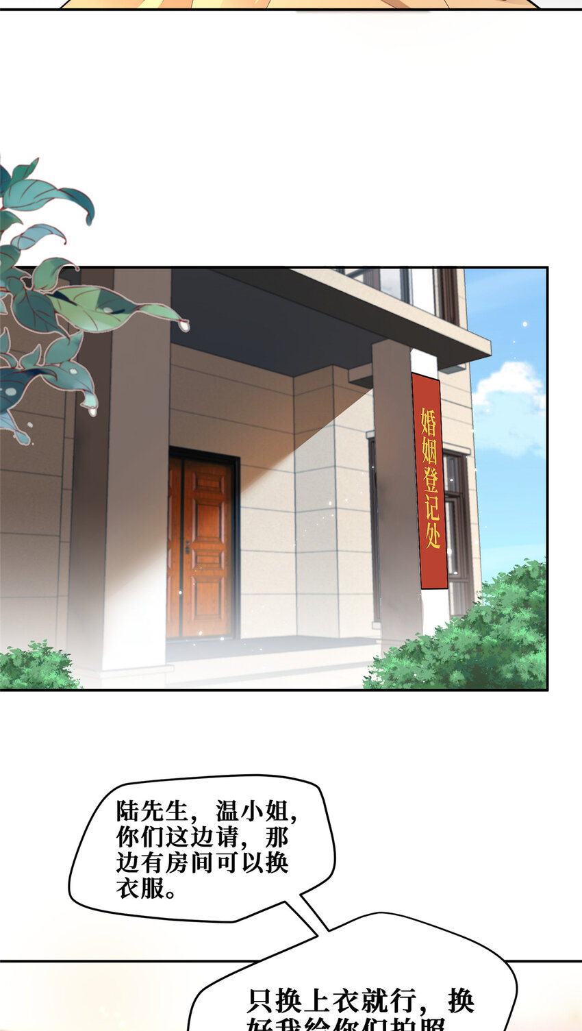 97 领证6