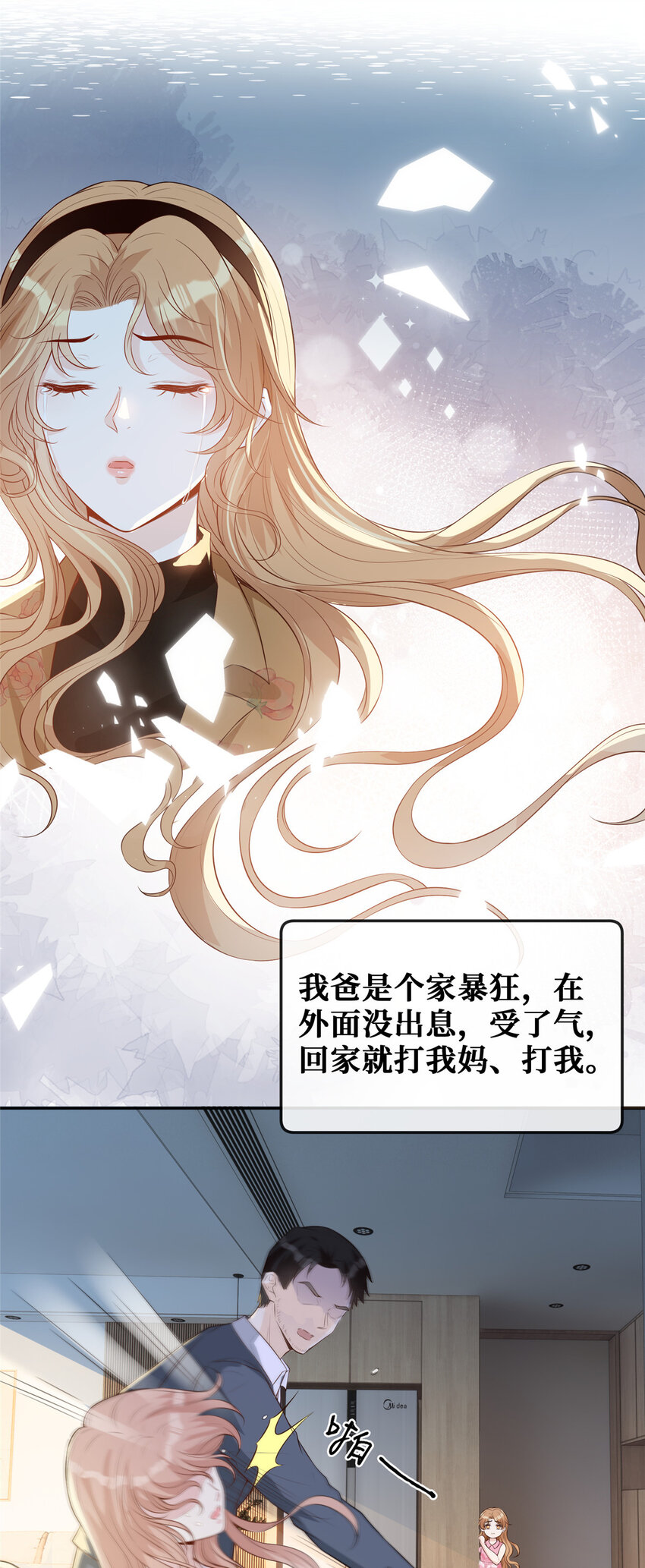 22 血色的回忆2