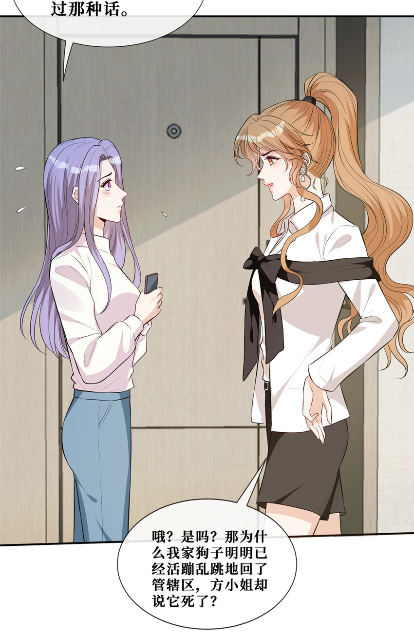 64 凶手落网17
