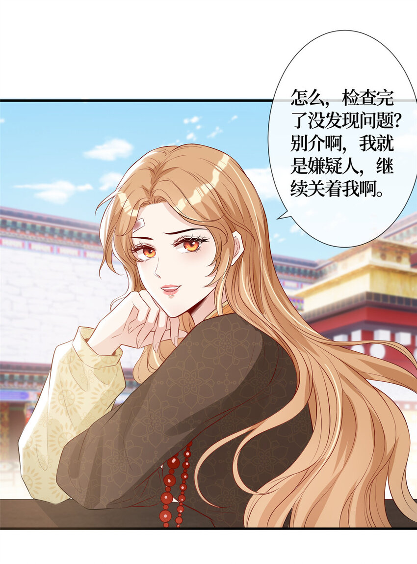 02 大明星驾到5
