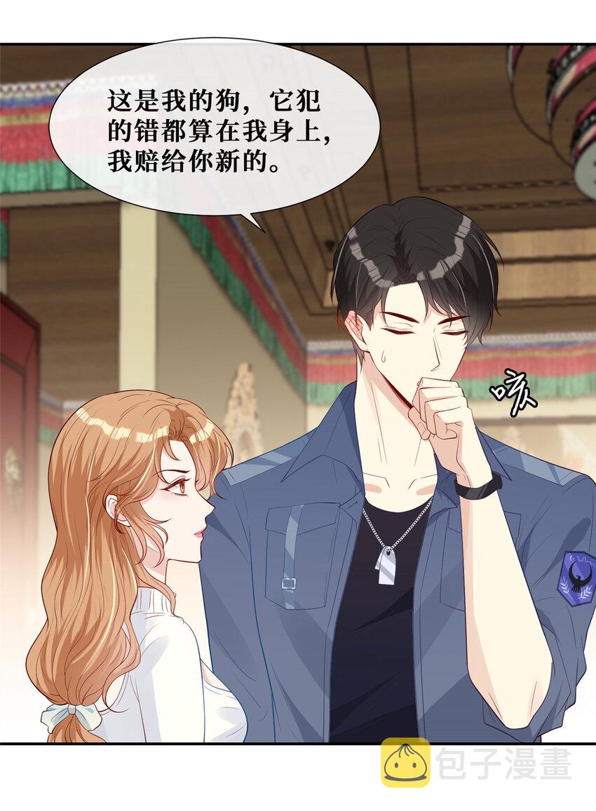 06 身体很诚实嘛39