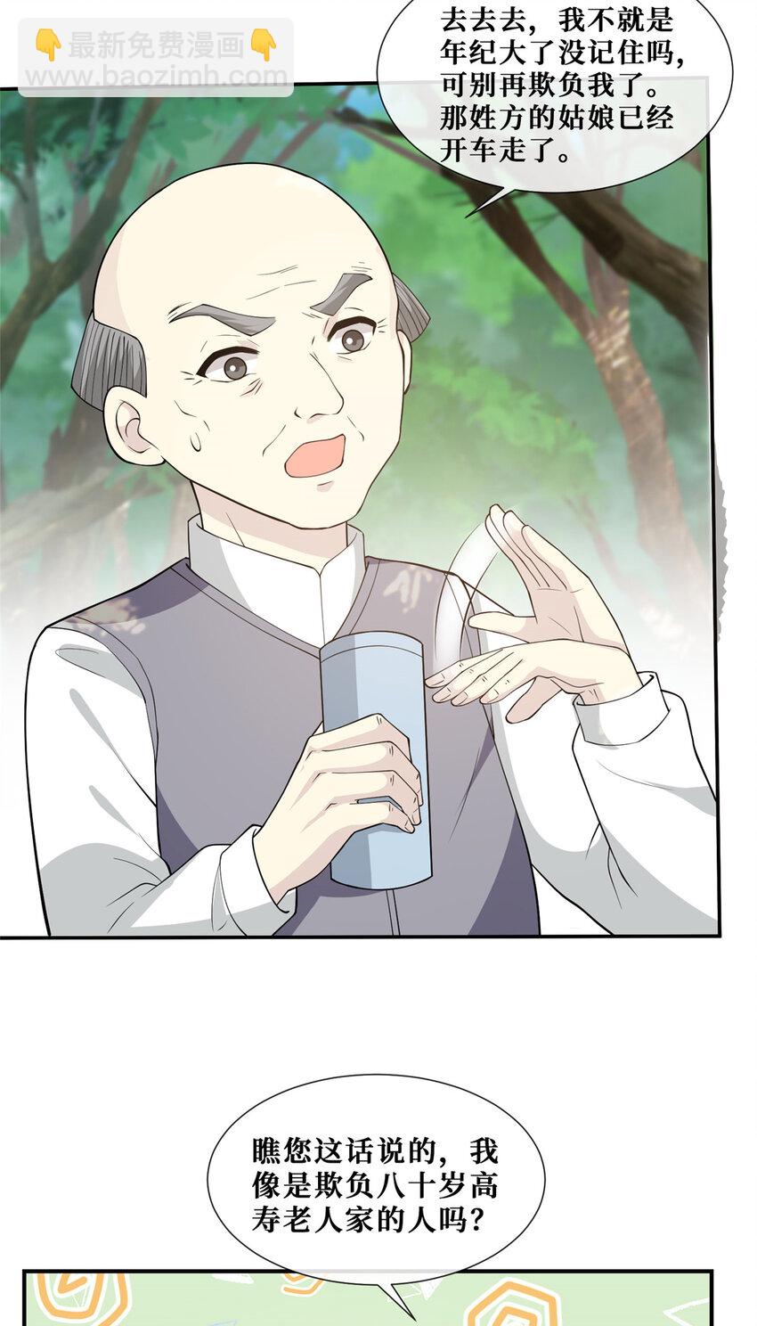 59 哥哥喜欢男孩子吗？9